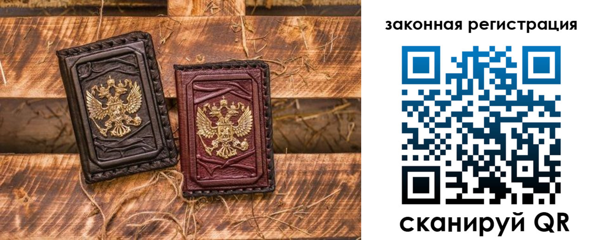 временная прописка в Окуловке
